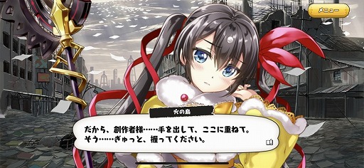 画像集#003のサムネイル/手塚キャラを美少女化した「絵師神の絆」レポ。BJの顔に傷がない理由とは!?