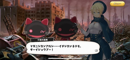 画像集#004のサムネイル/手塚キャラを美少女化した「絵師神の絆」レポ。BJの顔に傷がない理由とは!?