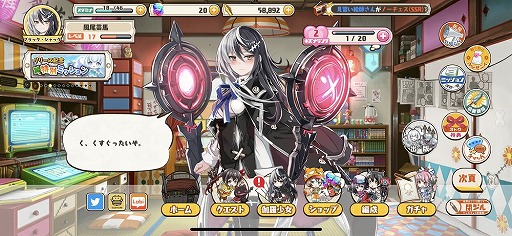 画像集#007のサムネイル/手塚キャラを美少女化した「絵師神の絆」レポ。BJの顔に傷がない理由とは!?
