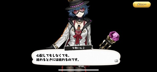 画像集#010のサムネイル/手塚キャラを美少女化した「絵師神の絆」レポ。BJの顔に傷がない理由とは!?