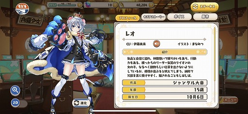 画像集#015のサムネイル/手塚キャラを美少女化した「絵師神の絆」レポ。BJの顔に傷がない理由とは!?