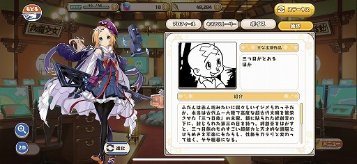 画像集#017のサムネイル/手塚キャラを美少女化した「絵師神の絆」レポ。BJの顔に傷がない理由とは!?