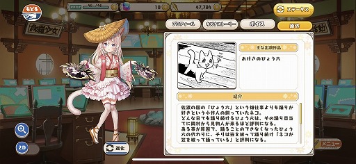 画像集#019のサムネイル/手塚キャラを美少女化した「絵師神の絆」レポ。BJの顔に傷がない理由とは!?