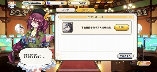 画像集#029のサムネイル/手塚キャラを美少女化した「絵師神の絆」レポ。BJの顔に傷がない理由とは!?