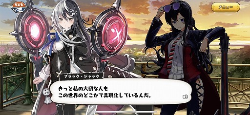 画像集#032のサムネイル/手塚キャラを美少女化した「絵師神の絆」レポ。BJの顔に傷がない理由とは!?