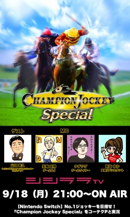  No.001Υͥ / TV918Ρ֤Ĥäͤ¶פǤϡChampion Jockey Specialפ¶