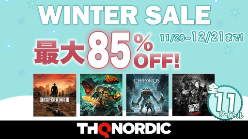 画像集 No.001のサムネイル画像 / 「THQ Nordicウィンターセール2022」開催中。PS5/PS4向け11タイトルが対象