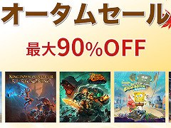 THQ Nordic,オータムセールをニンテンドーeショップとPS Storeで開催中。「Battle Chasers: Nightwar」など全33タイトルがセール価格に