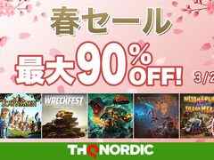 「Battle Chasers: Nightwar」などが13タイトルが対象。Switch用ソフトが最大90%になる“THQ Nordic春セール第二弾”開始