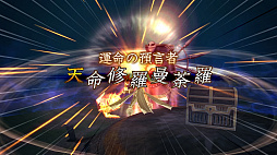 画像集 No.043のサムネイル画像 / 「.hack//G.U. Last Recode」,5thフォームとなったハセヲの新たな力「無限竜ノ門」と「八相アーツ」の情報が公開。立ちふさがる「謎の強敵」も