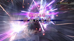 画像集 No.044のサムネイル画像 / 「.hack//G.U. Last Recode」,5thフォームとなったハセヲの新たな力「無限竜ノ門」と「八相アーツ」の情報が公開。立ちふさがる「謎の強敵」も