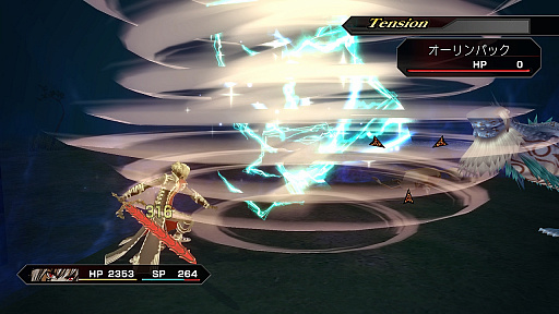 画像集 No.045のサムネイル画像 / 「.hack//G.U. Last Recode」,5thフォームとなったハセヲの新たな力「無限竜ノ門」と「八相アーツ」の情報が公開。立ちふさがる「謎の強敵」も