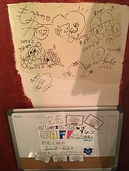 画像集 No.019のサムネイル画像 / マフィア梶田の二次元が来い!:第368回「タマフルけだものフレンズと寺戦弐」