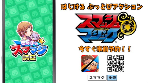 ڤλҤΥޥޥֺ¡2֥ޥåߥܡסʥѥѡ