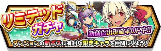 画像集 No.007のサムネイル画像 / 「スマッシュ＆マジック」のダンジョン「古代遺跡ゴルドラ」に新階層が追加