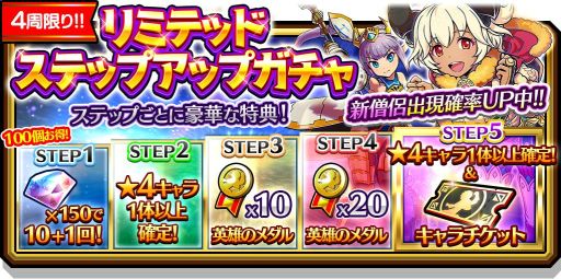 画像集 No.008のサムネイル画像 / 「スマッシュ＆マジック」のダンジョン「古代遺跡ゴルドラ」に新階層が追加