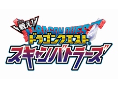 アーケード向け「戦え!ドラゴンクエスト スキャンバトラーズ」が7月20日から稼働。6月24日/25日にイオンモール幕張新都心で先行体験が可能