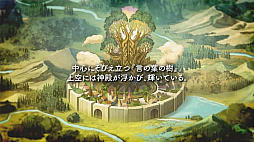 画像集 No.032のサムネイル画像 / ファンタジー世界でも“きらら”の日常感は健在。「きららファンタジア」プレイレポート。バトルシーン動画も公開