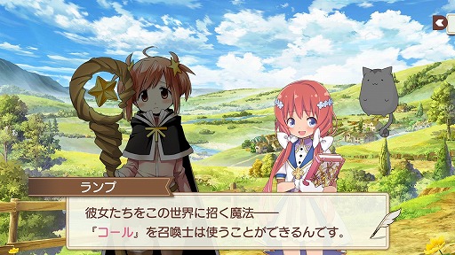 画像集 No.037のサムネイル画像 / ファンタジー世界でも“きらら”の日常感は健在。「きららファンタジア」プレイレポート。バトルシーン動画も公開
