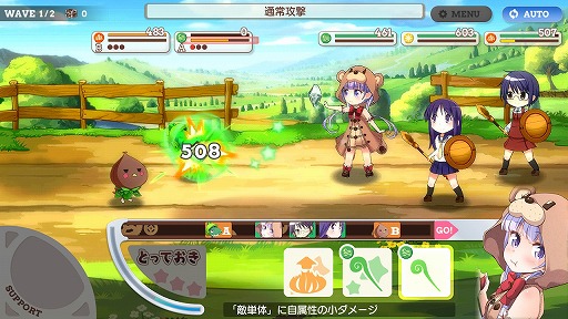 画像集 No.040のサムネイル画像 / ファンタジー世界でも“きらら”の日常感は健在。「きららファンタジア」プレイレポート。バトルシーン動画も公開