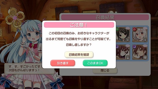 画像集 No.041のサムネイル画像 / ファンタジー世界でも“きらら”の日常感は健在。「きららファンタジア」プレイレポート。バトルシーン動画も公開