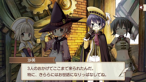画像集 No.042のサムネイル画像 / ファンタジー世界でも“きらら”の日常感は健在。「きららファンタジア」プレイレポート。バトルシーン動画も公開