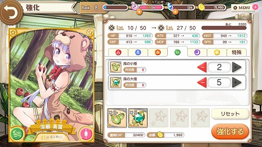 画像集 No.043のサムネイル画像 / ファンタジー世界でも“きらら”の日常感は健在。「きららファンタジア」プレイレポート。バトルシーン動画も公開
