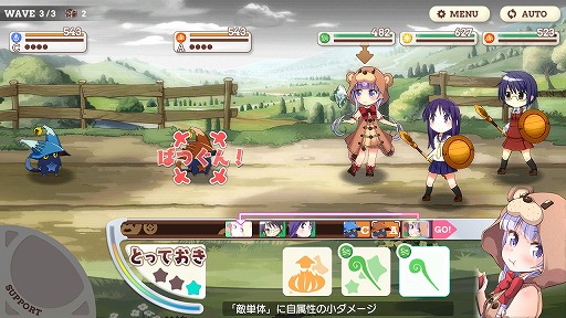画像集 No.046のサムネイル画像 / ファンタジー世界でも“きらら”の日常感は健在。「きららファンタジア」プレイレポート。バトルシーン動画も公開
