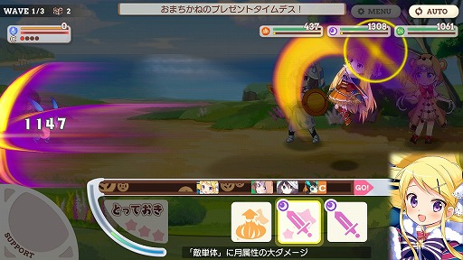 画像集 No.047のサムネイル画像 / ファンタジー世界でも“きらら”の日常感は健在。「きららファンタジア」プレイレポート。バトルシーン動画も公開