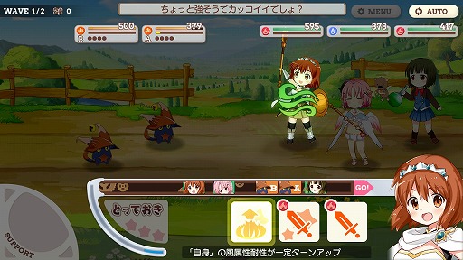 画像集 No.048のサムネイル画像 / ファンタジー世界でも“きらら”の日常感は健在。「きららファンタジア」プレイレポート。バトルシーン動画も公開