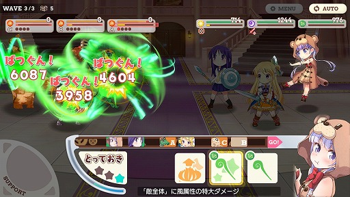 画像集 No.049のサムネイル画像 / ファンタジー世界でも“きらら”の日常感は健在。「きららファンタジア」プレイレポート。バトルシーン動画も公開