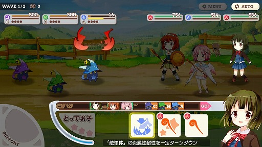 画像集 No.051のサムネイル画像 / ファンタジー世界でも“きらら”の日常感は健在。「きららファンタジア」プレイレポート。バトルシーン動画も公開