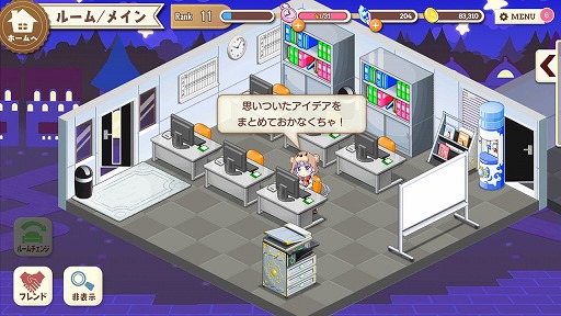 画像集 No.059のサムネイル画像 / ファンタジー世界でも“きらら”の日常感は健在。「きららファンタジア」プレイレポート。バトルシーン動画も公開
