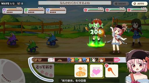 画像集 No.060のサムネイル画像 / ファンタジー世界でも“きらら”の日常感は健在。「きららファンタジア」プレイレポート。バトルシーン動画も公開