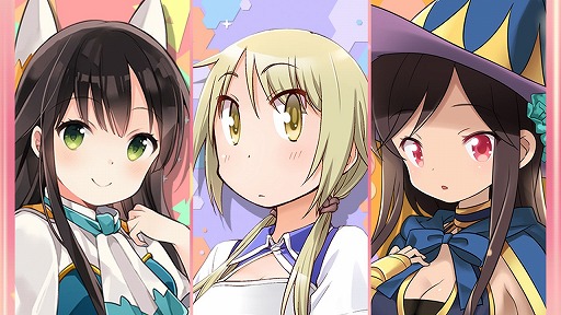 画像集 No.061のサムネイル画像 / ファンタジー世界でも“きらら”の日常感は健在。「きららファンタジア」プレイレポート。バトルシーン動画も公開