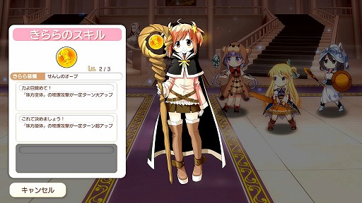 画像集 No.063のサムネイル画像 / ファンタジー世界でも“きらら”の日常感は健在。「きららファンタジア」プレイレポート。バトルシーン動画も公開