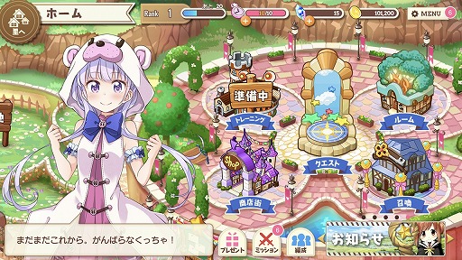 画像集 No.065のサムネイル画像 / ファンタジー世界でも“きらら”の日常感は健在。「きららファンタジア」プレイレポート。バトルシーン動画も公開