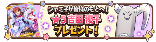 #010Υͥ/֤ե󥿥סȥ֥ɡSɤΥ餬о줹ԥåå׾5171700곫