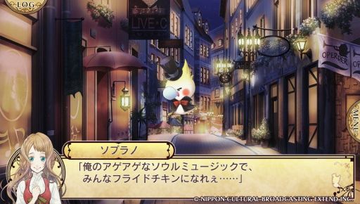 画像集 No.005のサムネイル画像 / 音楽都市を舞台にした「ハイリゲンシュタットの歌」のインプレッションをお届け。複雑な過去を持つ5人の青年との日々を描いた恋愛ADV