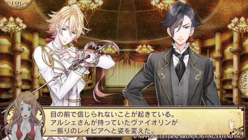 画像集 No.007のサムネイル画像 / 音楽都市を舞台にした「ハイリゲンシュタットの歌」のインプレッションをお届け。複雑な過去を持つ5人の青年との日々を描いた恋愛ADV
