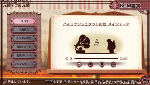 画像集 No.020のサムネイル画像 / 音楽都市を舞台にした「ハイリゲンシュタットの歌」のインプレッションをお届け。複雑な過去を持つ5人の青年との日々を描いた恋愛ADV