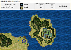 画像集 No.005のサムネイル画像 / Steamで「信長の野望 覇王伝 with PK」「三國志VI with PK」「蒼き狼と白き牝鹿・元朝秘史」が配信開始。期間限定のセットは30％オフ価格に