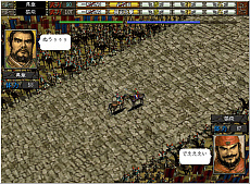 画像集 No.009のサムネイル画像 / Steamで「信長の野望 覇王伝 with PK」「三國志VI with PK」「蒼き狼と白き牝鹿・元朝秘史」が配信開始。期間限定のセットは30％オフ価格に
