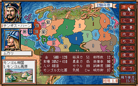 画像集 No.011のサムネイル画像 / Steamで「信長の野望 覇王伝 with PK」「三國志VI with PK」「蒼き狼と白き牝鹿・元朝秘史」が配信開始。期間限定のセットは30％オフ価格に