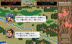 画像集 No.013のサムネイル画像 / Steamで「信長の野望 覇王伝 with PK」「三國志VI with PK」「蒼き狼と白き牝鹿・元朝秘史」が配信開始。期間限定のセットは30％オフ価格に
