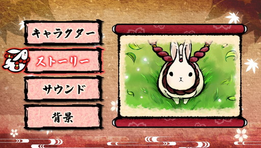 画像集 No.005のサムネイル画像 / 「疾風のうさぎ丸」シリーズ2本をセットにしたソフトがPS Vitaで本日リリース