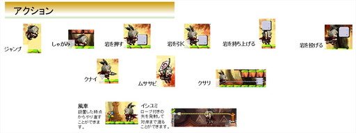 画像集 No.011のサムネイル画像 / 「疾風のうさぎ丸」シリーズ2本をセットにしたソフトがPS Vitaで本日リリース