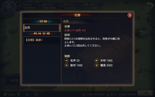 画像集 No.004のサムネイル画像 / 【PR】マップの広さも武将の数も“ケタ違い”のスケール感。スマホ向けストラテジーゲーム「大三国志」の魅力を紹介