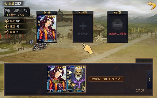画像集 No.051のサムネイル画像 / 【PR】マップの広さも武将の数も“ケタ違い”のスケール感。スマホ向けストラテジーゲーム「大三国志」の魅力を紹介
