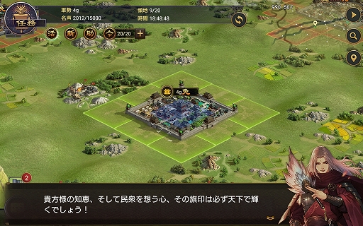 画像集 No.054のサムネイル画像 / 【PR】マップの広さも武将の数も“ケタ違い”のスケール感。スマホ向けストラテジーゲーム「大三国志」の魅力を紹介